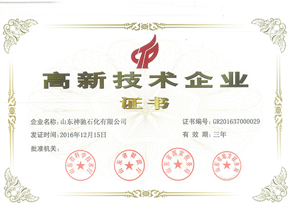 ��pp�������չ���ʯ�������¼�����ҵ