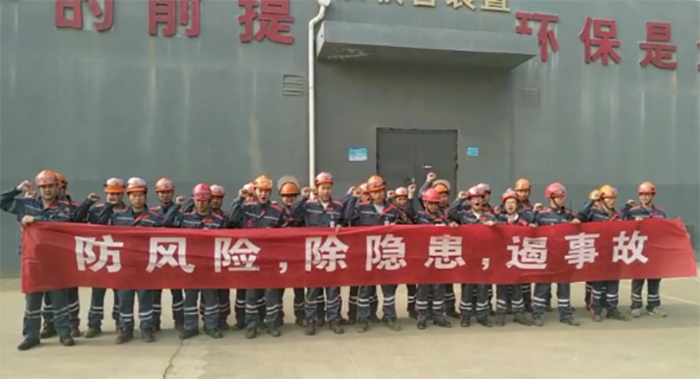 ȫ�氲ȫ����������һ����·��