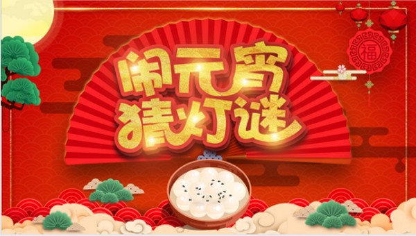 ������ӭ�ѽ� ���Ĺ�׷�Ρ� �����������ա������Ļ��