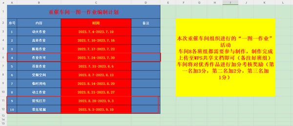f9ca93eae304404689c1200cd9cb075a f9ca93eae304404689c1200cd9cb075a